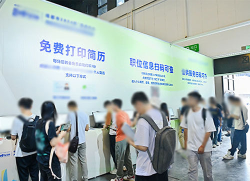 怀安县人才招聘会